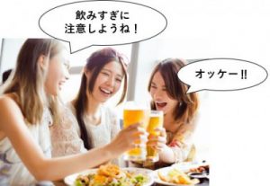 水分の取り過ぎに注意する女性