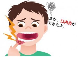 口内炎がある男性