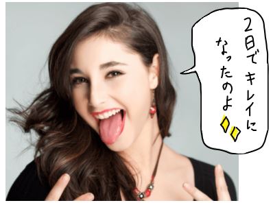舌がキレイになった女性