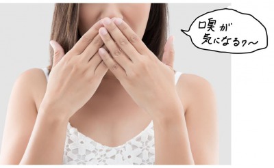 口臭原因が気になっている女性